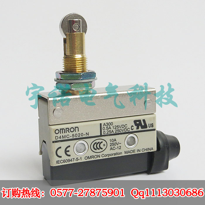 D4MC-5020-N