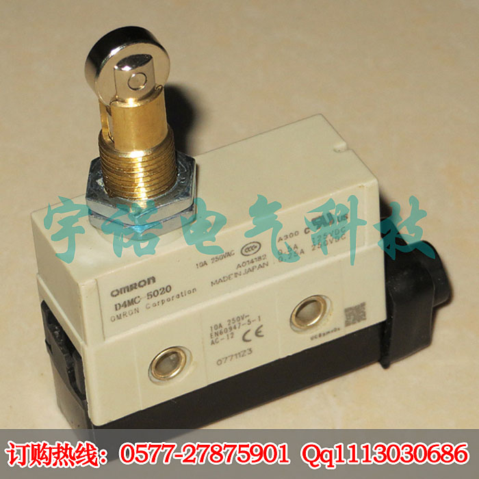 D4MC-5020