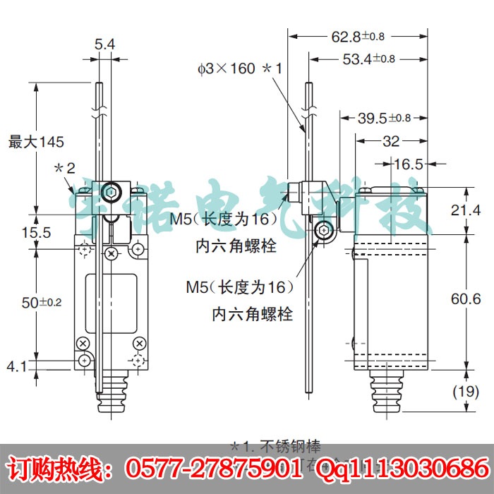 电动机带行程开关正反转接线图_接线图分享 All Rights Reserved 行程开关,限位开关,脚踏开关,微动开关,防水行程开关,防水限位开关,耐高温行程开关,耐高温限位开关,小型行程开关,小型限位开关