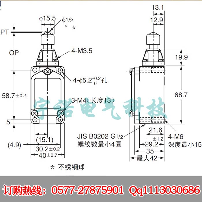 注1. 上述数值为初期值。 2. 耐压的括号内数值为过行程型(高灵敏度型)的数值。 *1. 寿命的数值为使用温度+5C~+35C、使用湿度40~70%RH时所测的数值。 *2. 过行程型的一般型与高灵敏度型以及触须型的寿命为1,000万次以上。 耐侯性型为50万次以上。 *3. 高灵敏度型的寿命为50万次以上。微小负载型所有型号都为100万次以上。 耐侯性型为50万次以上。 *4.